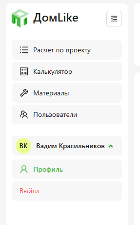 Навигация к профилю